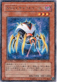 card9732-series22220-rarity62