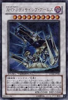 card9733-series22220-rarity7