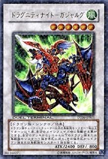 card9741-series22255-rarity7