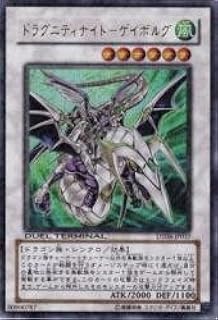 card9742-series22220-rarity7