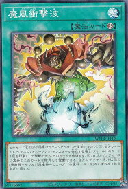 card1083-series2161-rarity1