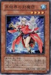 card9750-series22220-rarity1