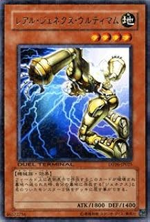 card9756-series22220-rarity62