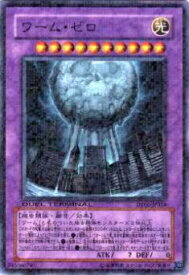 card9761-series22220-rarity3