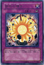 card9807-series22369-rarity62