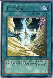 card9808-series22369-rarity62