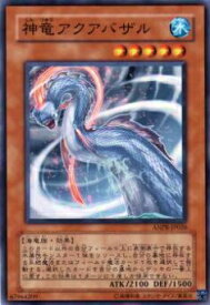 card9816-series22369-rarity1