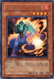 card9858-series22560-rarity62