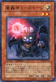 card9877-series22560-rarity1