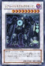 card9880-series22560-rarity7