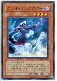 card9892-series22696-rarity7