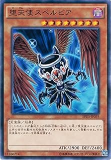 card9897-series13063-rarity1