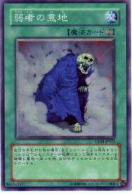 card9899-series22710-rarity1