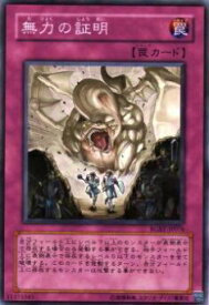 card9974-series22727-rarity1