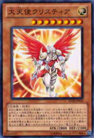 card9984-series20322-rarity1