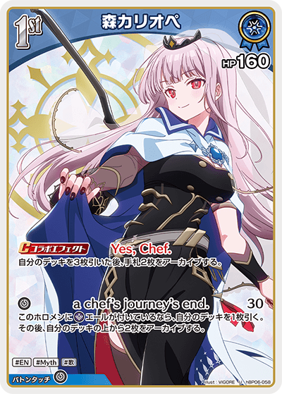 card202524-series2000733-rarity238875