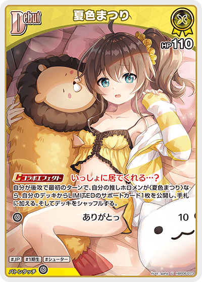 card203294-series2000733-rarity238875