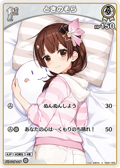 card202548-series81132-rarity238875