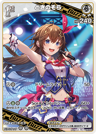 card202548-series81132-rarity239054