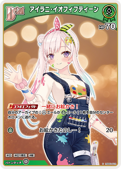 card202583-series81132-rarity238873