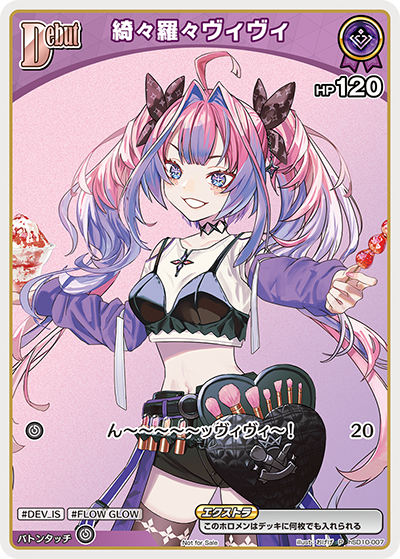 card358026-series2001109-rarity239001