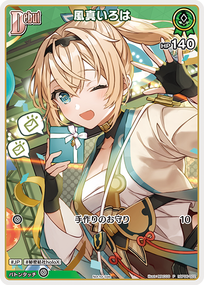 card202577-series2001620-rarity239001