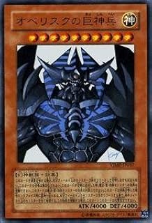 card9992-series22977-rarity7