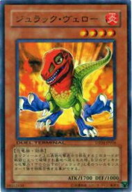 card10006-series23005-rarity62