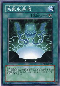 card10082-series23109-rarity1