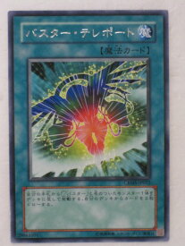 card10092-series23109-rarity62