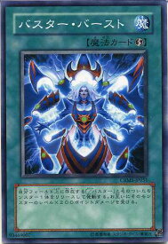 card10093-series23109-rarity1