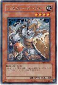 card10094-series23109-rarity62