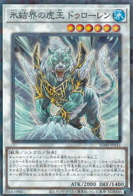 card10143-series6270-rarity2