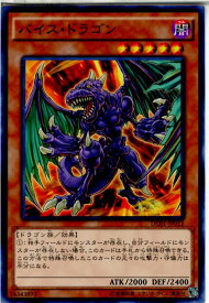 card10154-series17541-rarity1