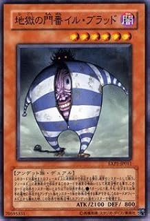 card10165-series23426-rarity1