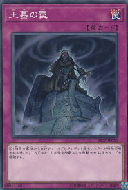 card10202-series9939-rarity1