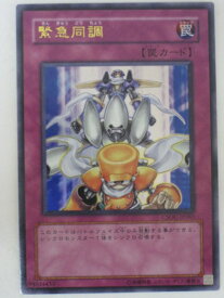 card10210-series23536-rarity7