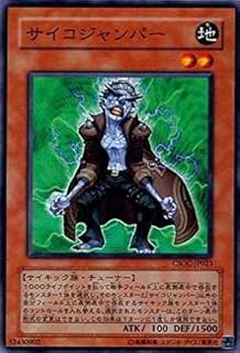 card10217-series23536-rarity1