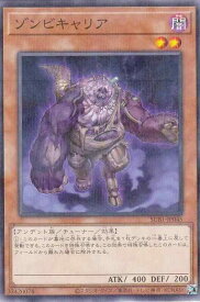 card10227-series3089-rarity2