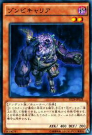 card10227-series15595-rarity1