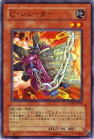 card10233-series23536-rarity1