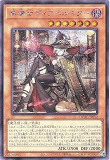 card1163-series2361-rarity5