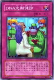 card10252-series23536-rarity1