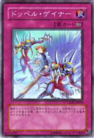 card10254-series23536-rarity1