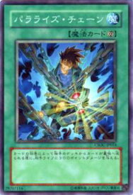 card10259-series23536-rarity1