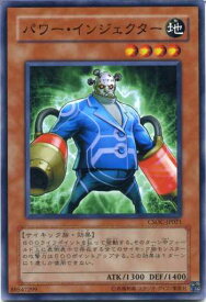 card10260-series23536-rarity1