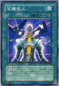 card10261-series23536-rarity1