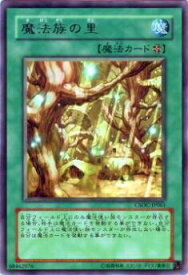 card10274-series23536-rarity62