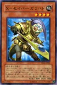 card10284-series22710-rarity1