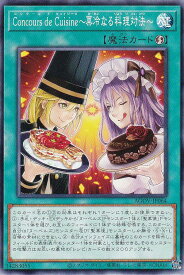 card1167-series2325-rarity1